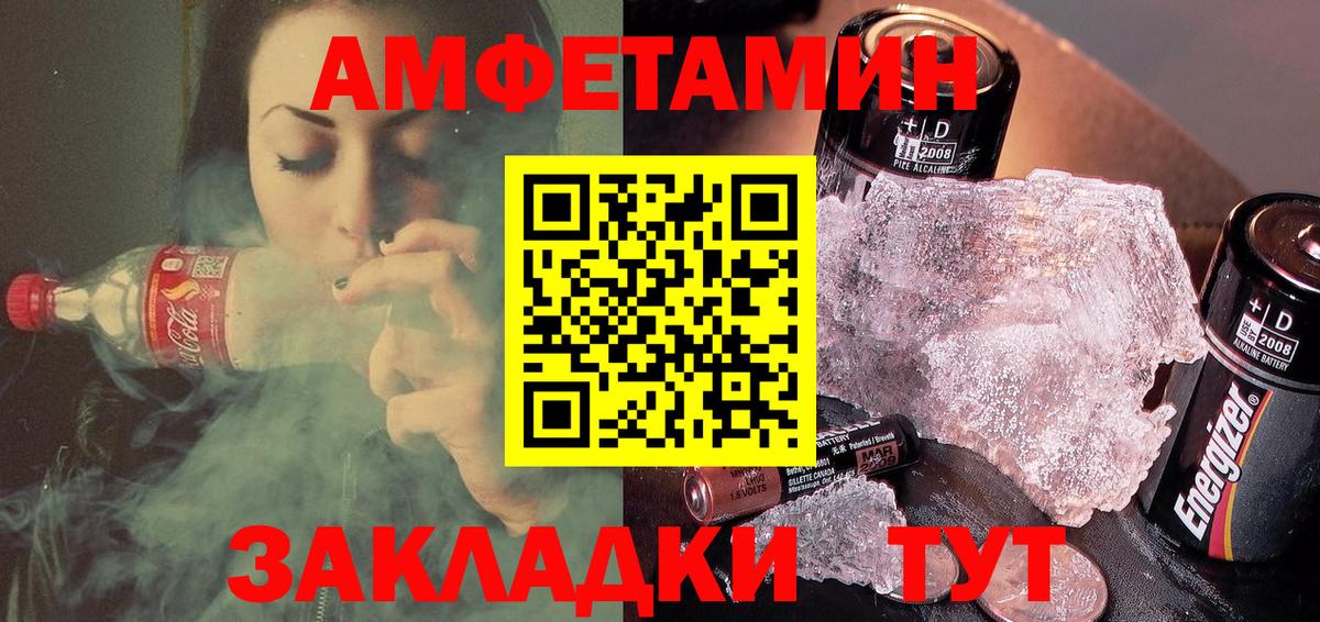 Amphetamine 97% Саров