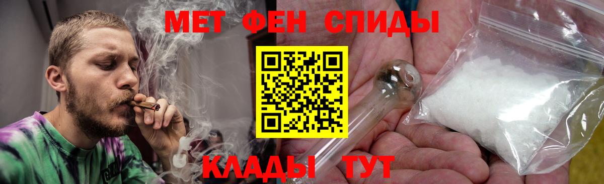 АМФ Розовый  Вход с VPN  Амфетамин  Саров 