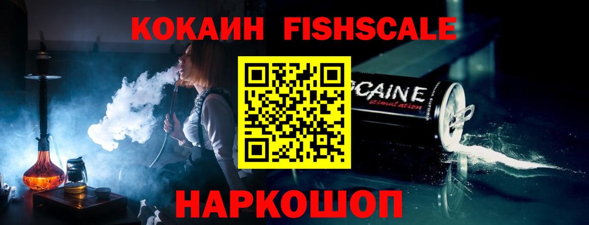 Cocaine Боливия Саров