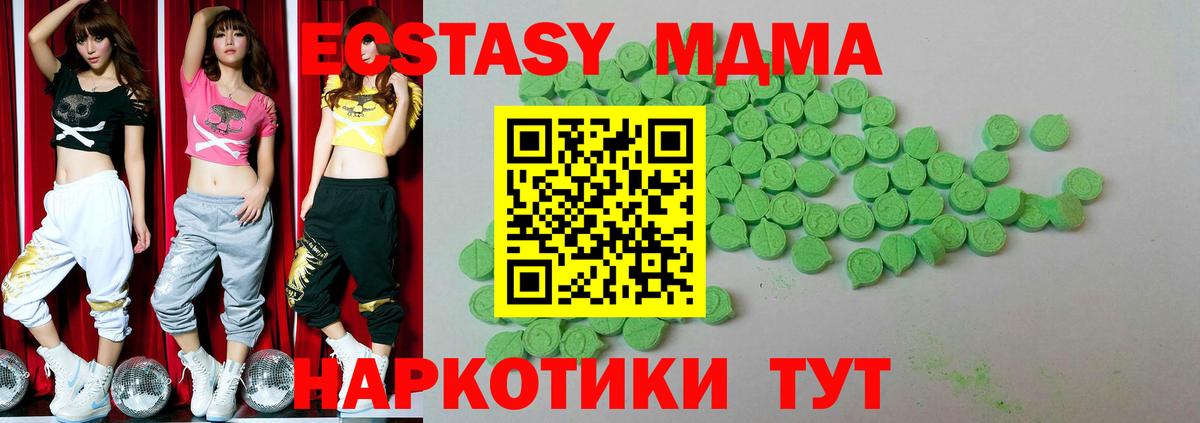 Экстази таблы  Вход с VPN  Ecstasy таблы  Саров 