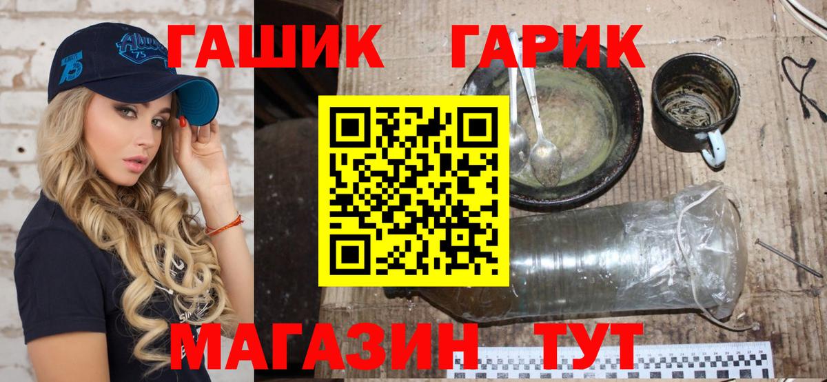 Саров  Гашиш Ice-O-Lator  ГАШ  ГАШ Изолятор  Вход с VPN 