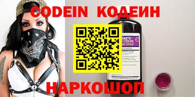 мяу мяу кристалл Туймазы