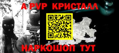 мяу мяу кристалл Туймазы