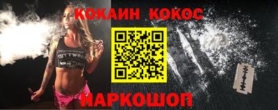 мяу мяу кристалл Туймазы