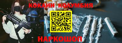мяу мяу кристалл Туймазы