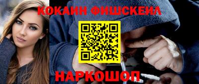 мефедрон VHQ Тулун