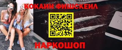 мефедрон VHQ Тулун