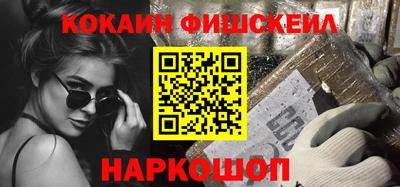 мяу мяу кристалл Туймазы