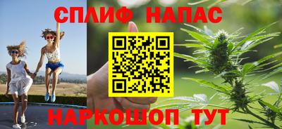 мяу мяу кристалл Туймазы