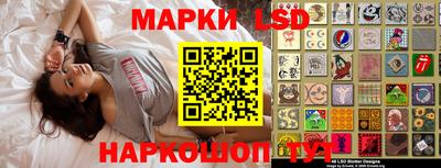 мяу мяу кристалл Туймазы
