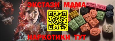 мефедрон мука Тула