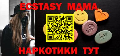 мяу мяу кристалл Туймазы