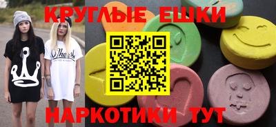 мефедрон VHQ Тулун