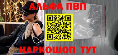 мефедрон VHQ Тулун