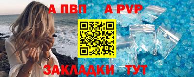 мяу мяу кристалл Туймазы