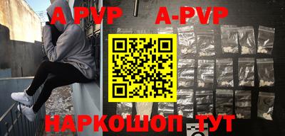 мефедрон мука Тула