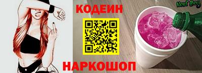 мяу мяу кристалл Туймазы
