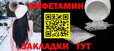 мяу мяу кристалл Туймазы