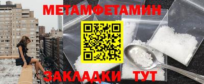 мефедрон мука Тула