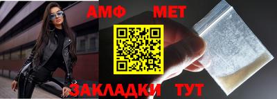 мефедрон мука Тула