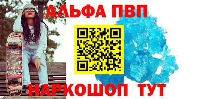 мяу мяу кристалл Туймазы
