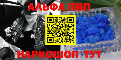 мефедрон мука Тула