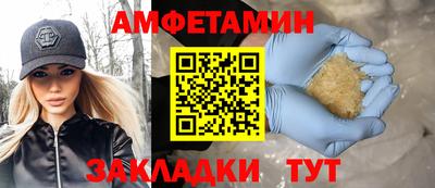 мефедрон VHQ Тулун