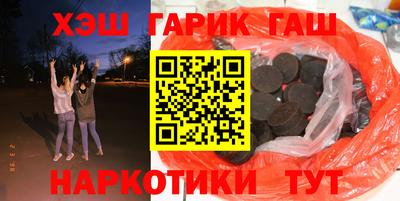 мефедрон VHQ Тулун