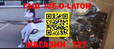 мяу мяу кристалл Туймазы