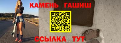 мяу мяу кристалл Туймазы