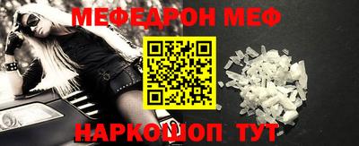 мефедрон мука Тула