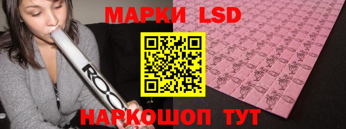 ЛСД экстази ecstasy  ЛСД экстази ecstasy  Вход с VPN  LSD-25 экстази  Саров 