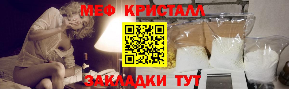 ГАШ  Вход с VPN  Канабис  Бошки Шишки  Cocaine  A PVP СОЛЬ кристаллы  Саров  Меф кристаллы 